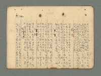 主要名稱：南瀛詩選（上）圖檔，第299張，共314張