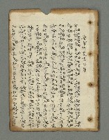 主要名稱：詩話叢書圖檔，第4張，共816張