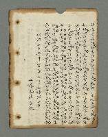 主要名稱：詩話叢書圖檔，第5張，共816張