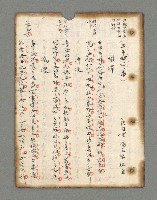 主要名稱：詩話叢書圖檔，第7張，共816張