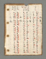 主要名稱：詩話叢書圖檔，第8張，共816張