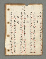 主要名稱：詩話叢書圖檔，第10張，共816張