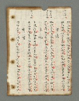 主要名稱：詩話叢書圖檔，第12張，共816張