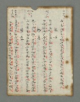 主要名稱：詩話叢書圖檔，第13張，共816張