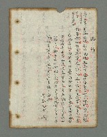 主要名稱：詩話叢書圖檔，第14張，共816張