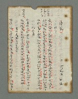 主要名稱：詩話叢書圖檔，第15張，共816張