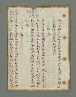 主要名稱：詩話叢書圖檔，第17張，共816張