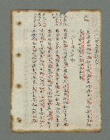 主要名稱：詩話叢書圖檔，第18張，共816張