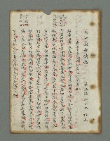 主要名稱：詩話叢書圖檔，第19張，共816張