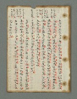 主要名稱：詩話叢書圖檔，第21張，共816張