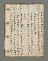 主要名稱：詩話叢書圖檔，第22張，共816張