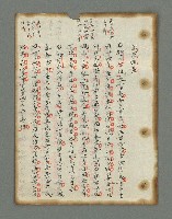 主要名稱：詩話叢書圖檔，第23張，共816張