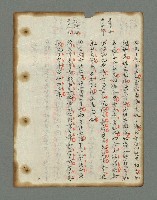 主要名稱：詩話叢書圖檔，第24張，共816張