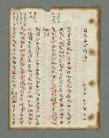 主要名稱：詩話叢書圖檔，第25張，共816張