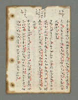 主要名稱：詩話叢書圖檔，第26張，共816張