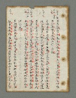 主要名稱：詩話叢書圖檔，第27張，共816張