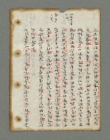 主要名稱：詩話叢書圖檔，第28張，共816張