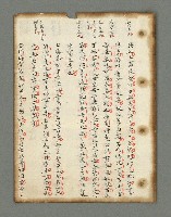 主要名稱：詩話叢書圖檔，第29張，共816張