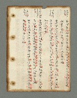 主要名稱：詩話叢書圖檔，第30張，共816張