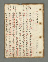 主要名稱：詩話叢書圖檔，第31張，共816張