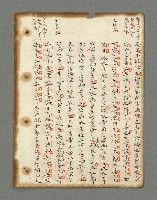 主要名稱：詩話叢書圖檔，第32張，共816張
