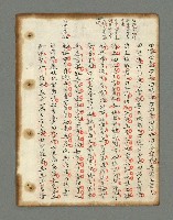 主要名稱：詩話叢書圖檔，第34張，共816張