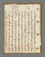 主要名稱：詩話叢書圖檔，第35張，共816張