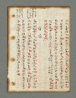 主要名稱：詩話叢書圖檔，第36張，共816張