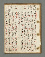 主要名稱：詩話叢書圖檔，第37張，共816張