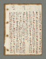 主要名稱：詩話叢書圖檔，第38張，共816張