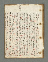 主要名稱：詩話叢書圖檔，第39張，共816張