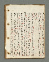 主要名稱：詩話叢書圖檔，第40張，共816張