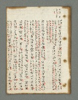 主要名稱：詩話叢書圖檔，第41張，共816張