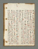 主要名稱：詩話叢書圖檔，第42張，共816張