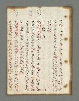 主要名稱：詩話叢書圖檔，第43張，共816張