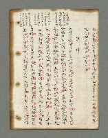 主要名稱：詩話叢書圖檔，第44張，共816張