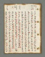 主要名稱：詩話叢書圖檔，第45張，共816張