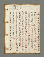 主要名稱：詩話叢書圖檔，第46張，共816張