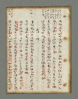 主要名稱：詩話叢書圖檔，第47張，共816張