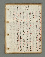 主要名稱：詩話叢書圖檔，第48張，共816張
