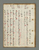 主要名稱：詩話叢書圖檔，第49張，共816張
