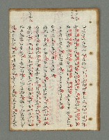 主要名稱：詩話叢書圖檔，第51張，共816張
