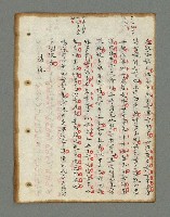 主要名稱：詩話叢書圖檔，第52張，共816張
