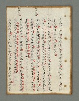 主要名稱：詩話叢書圖檔，第53張，共816張