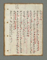 主要名稱：詩話叢書圖檔，第54張，共816張
