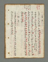 主要名稱：詩話叢書圖檔，第56張，共816張