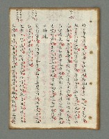 主要名稱：詩話叢書圖檔，第57張，共816張