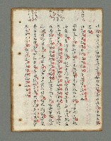 主要名稱：詩話叢書圖檔，第58張，共816張
