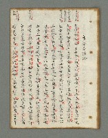 主要名稱：詩話叢書圖檔，第59張，共816張