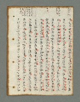 主要名稱：詩話叢書圖檔，第60張，共816張
